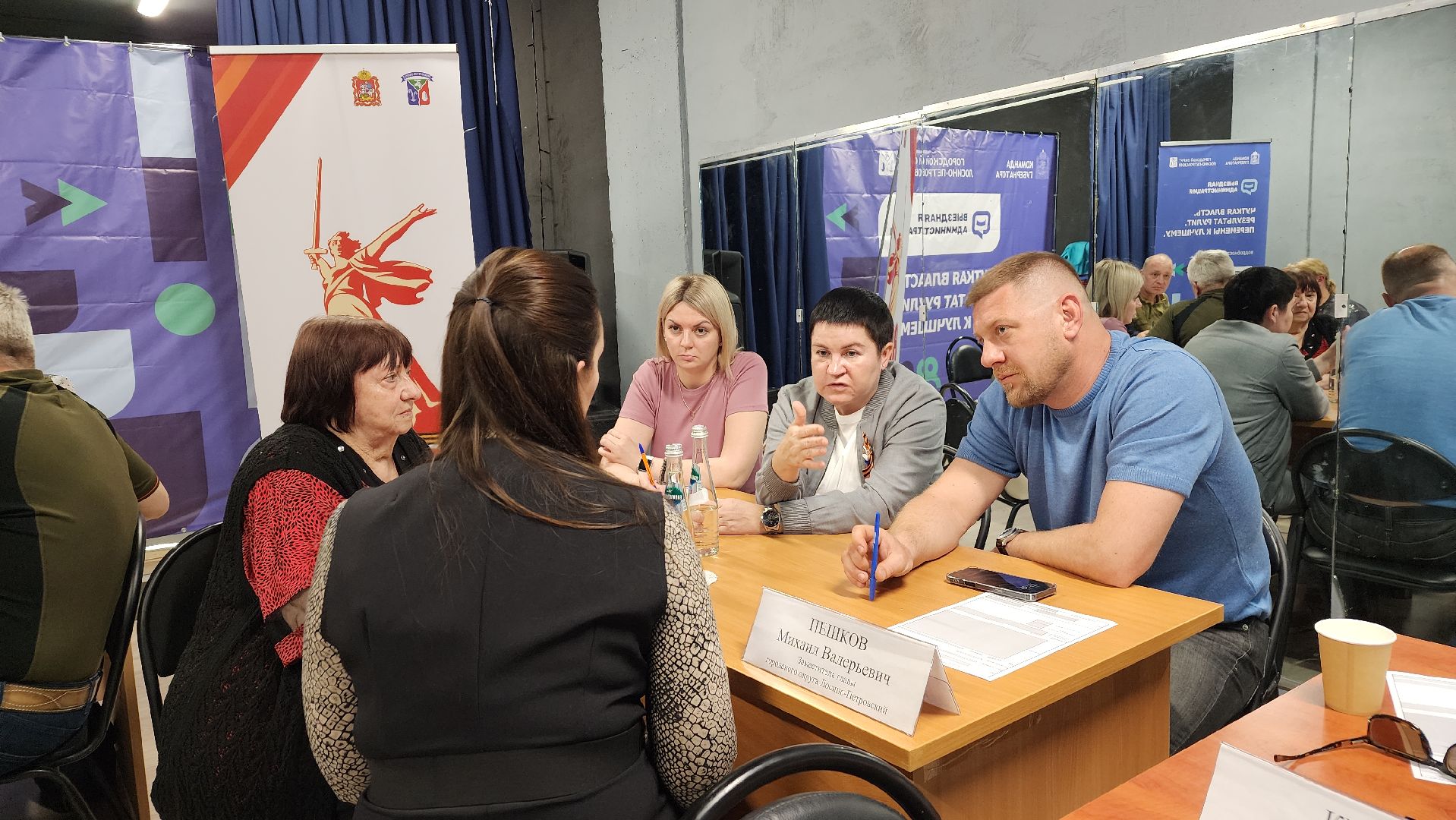 выездная администрация, семьи участников сво, Лосино-Петровский,