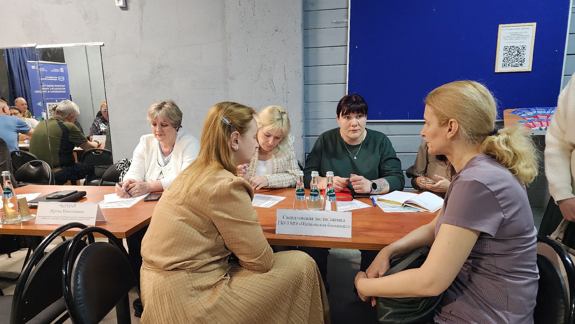 выездная администрация, семьи участников сво, Лосино-Петровский,