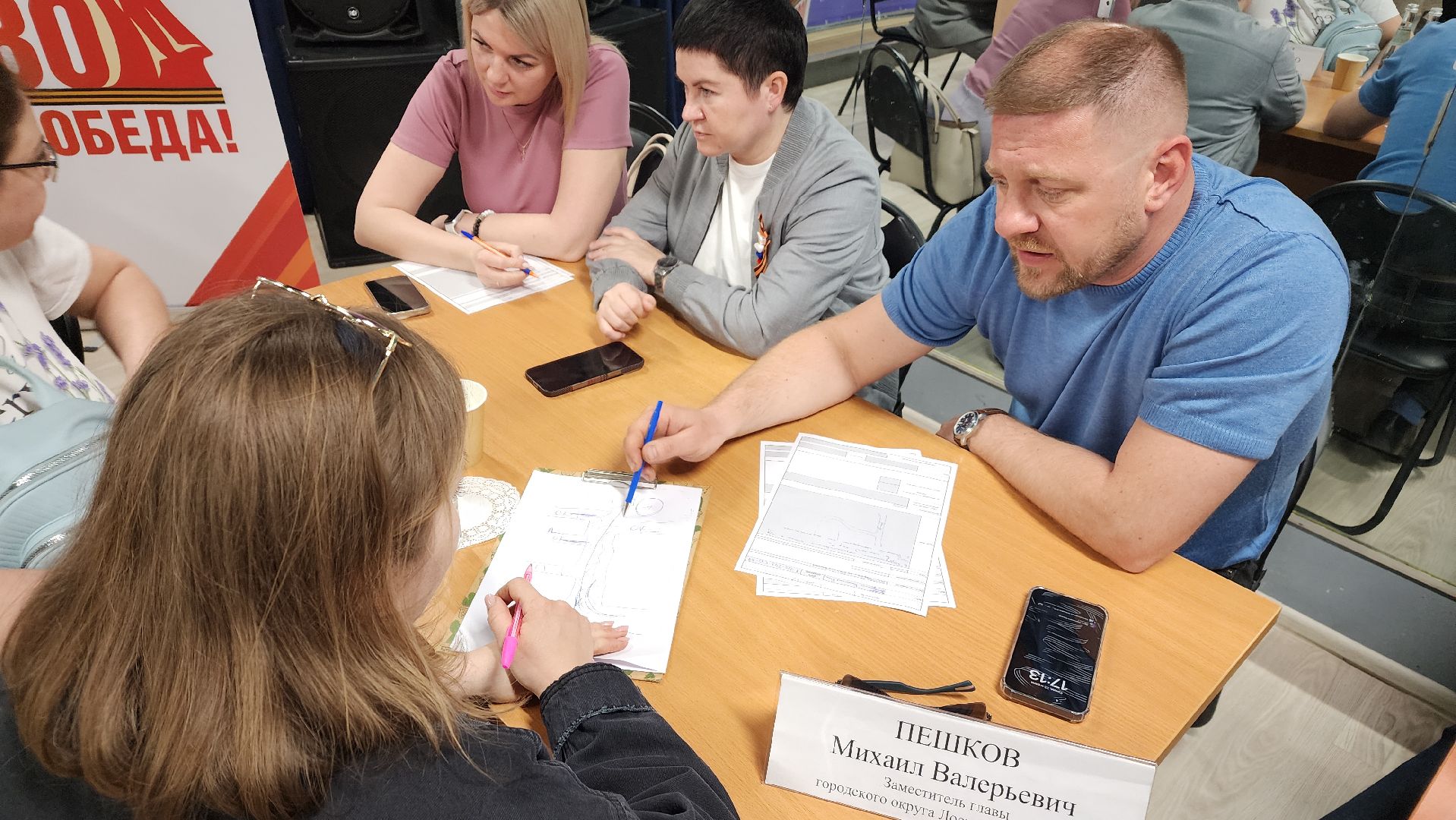 выездная администрация, семьи участников сво, Лосино-Петровский,