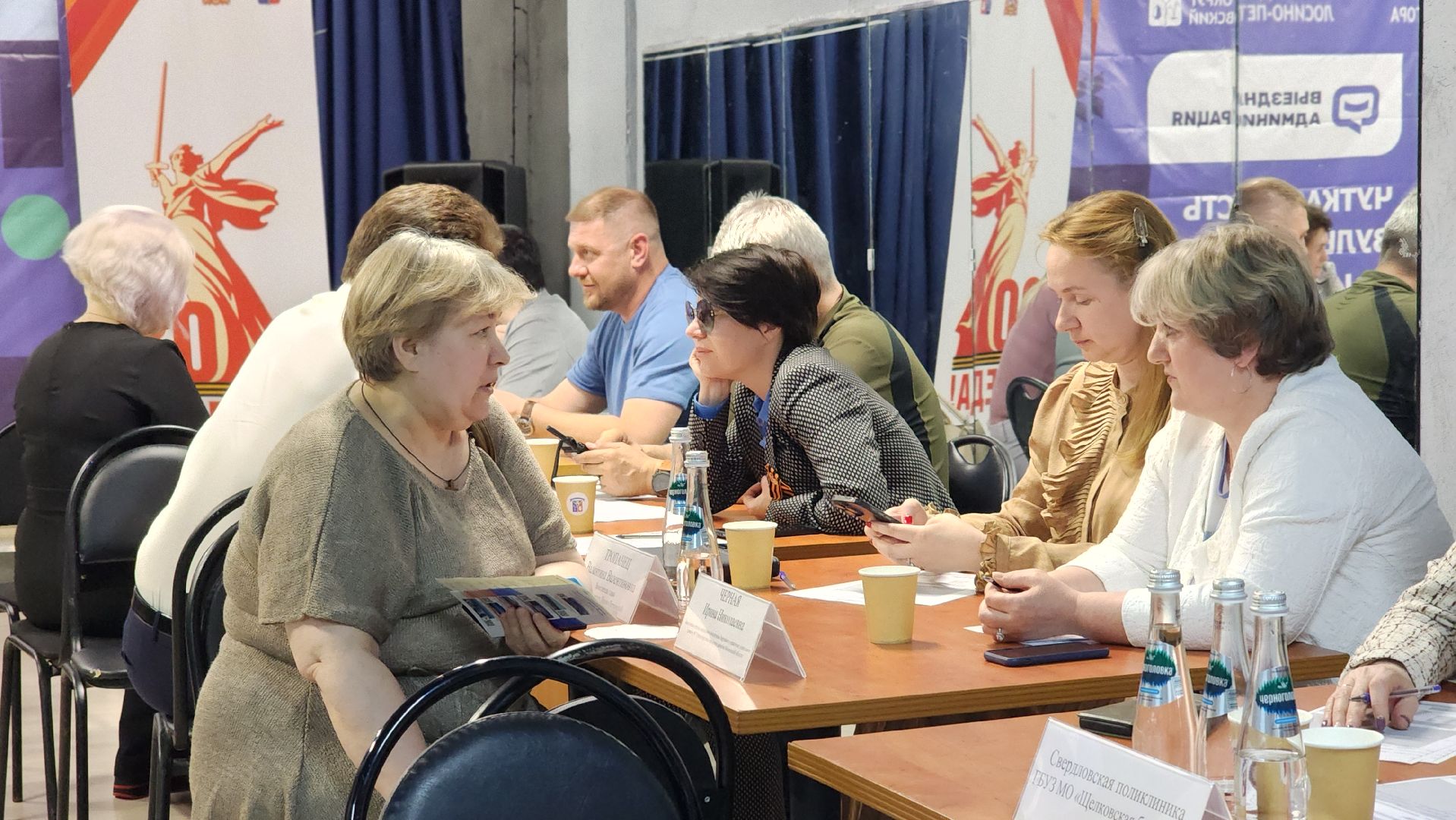 выездная администрация, семьи участников сво, Лосино-Петровский,