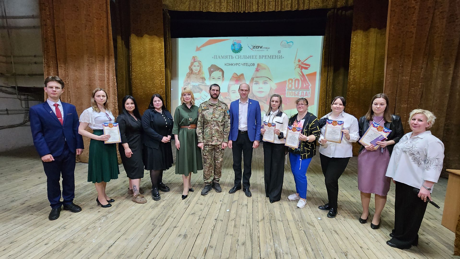 кашира, кашира-8, конкурс чтецов, вов, день победы,