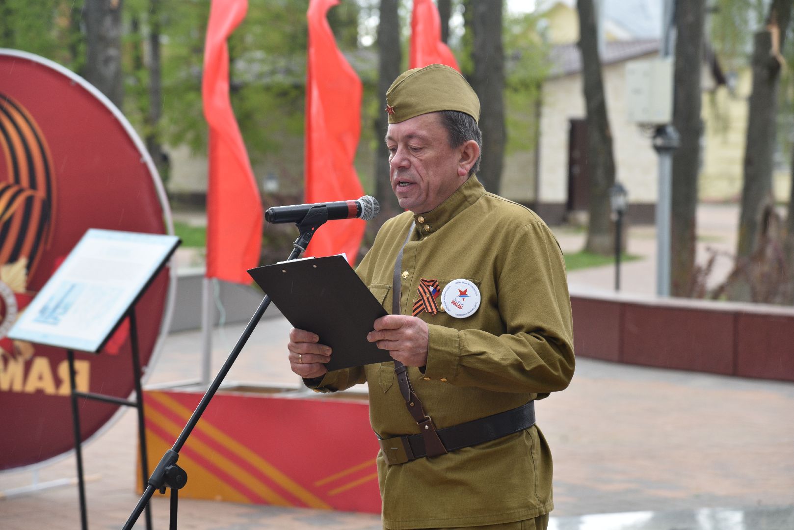 лотошино, диктант победы, акция, день победы,