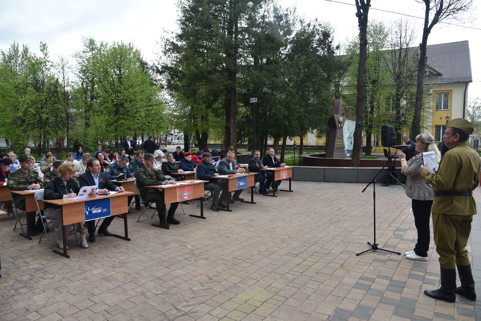 лотошино, диктант победы, акция, день победы,