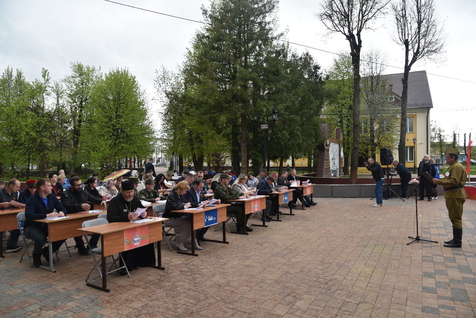 лотошино, диктант победы, акция, день победы,