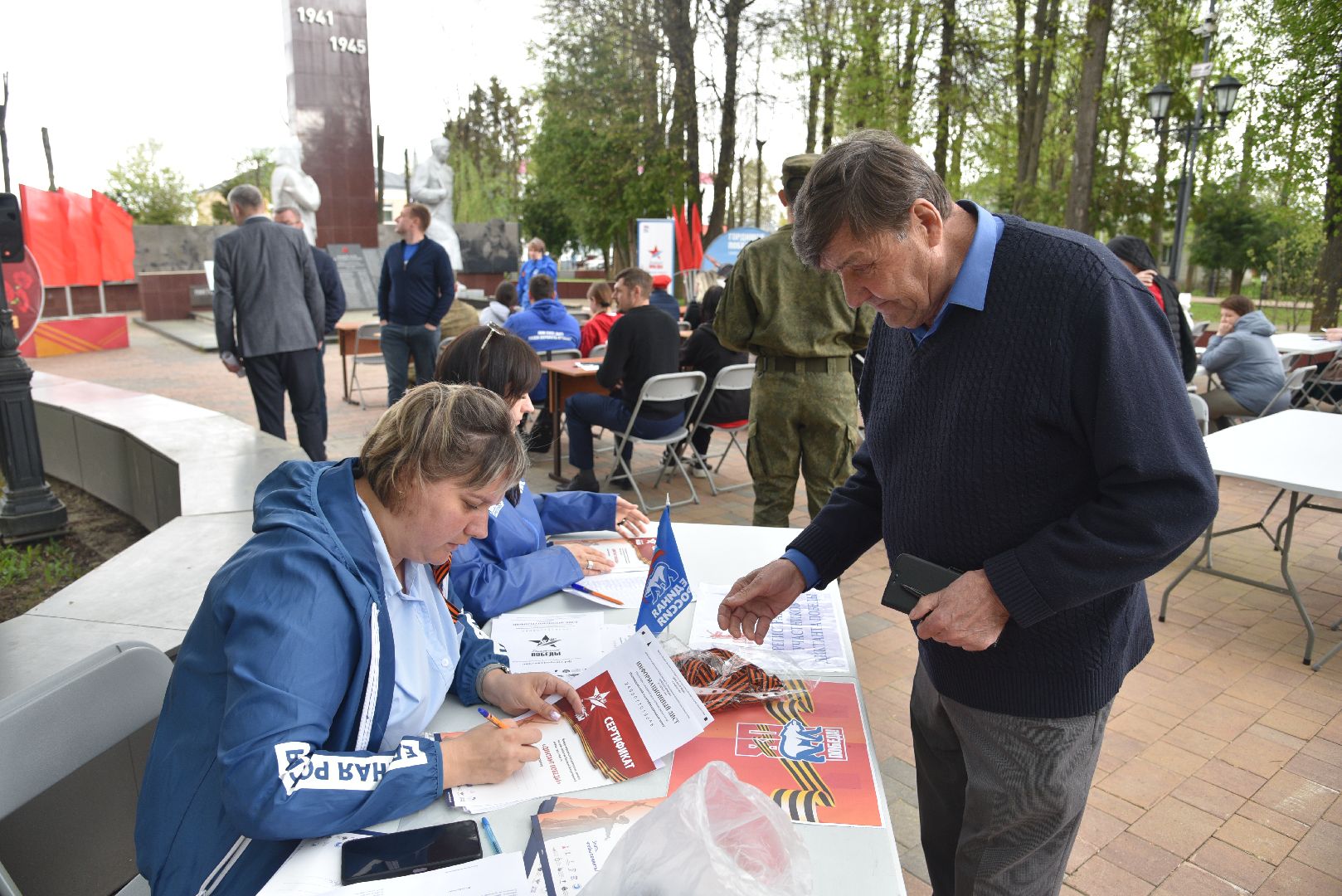 лотошино, диктант победы, акция, день победы,