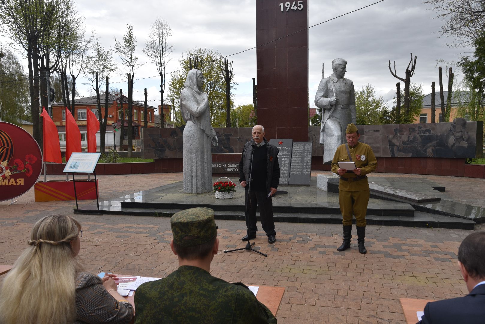 лотошино, диктант победы, акция, день победы,