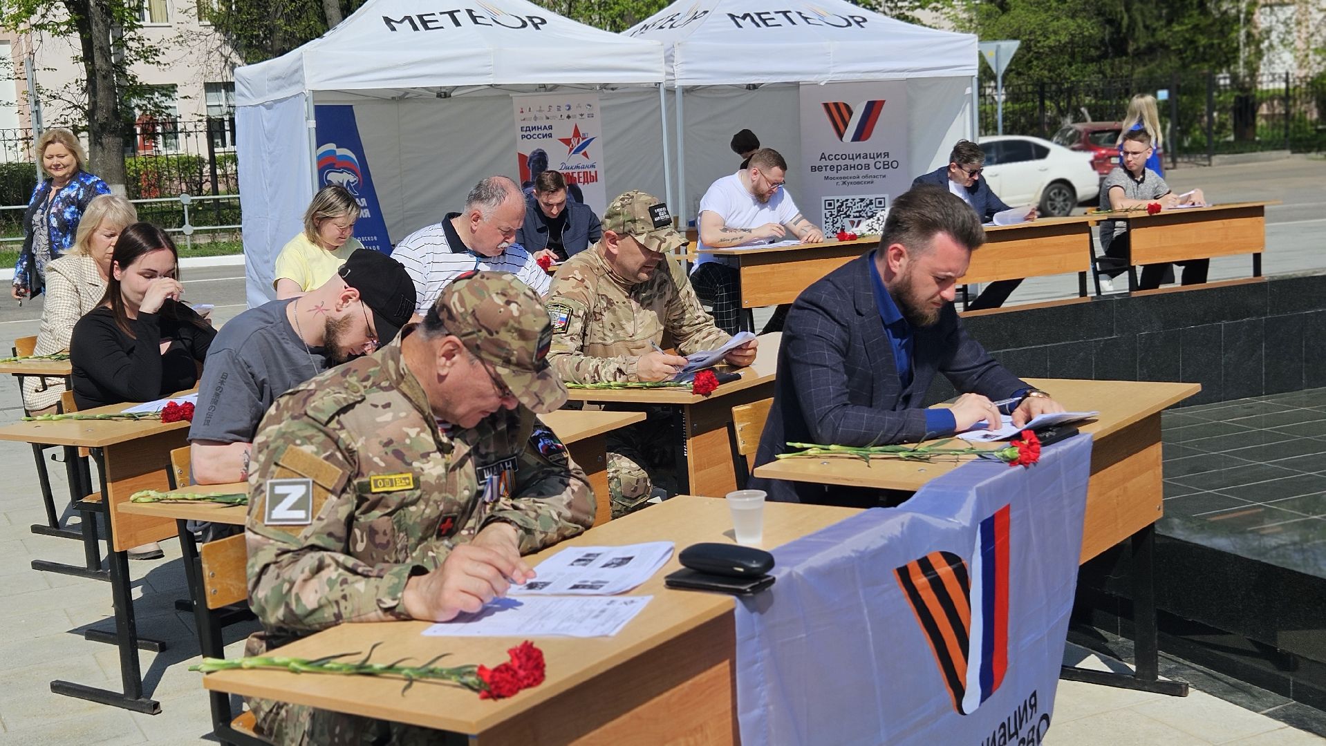 диктант победы , жуковский, вечный огонь,