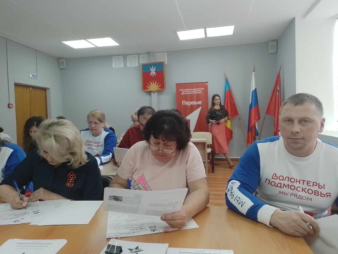 диктант победы, городской округ восход,великая отечественная война, история,