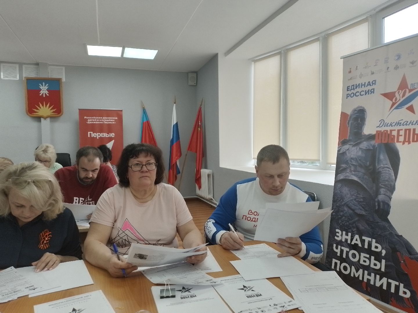 диктант победы, городской округ восход,великая отечественная война, история,