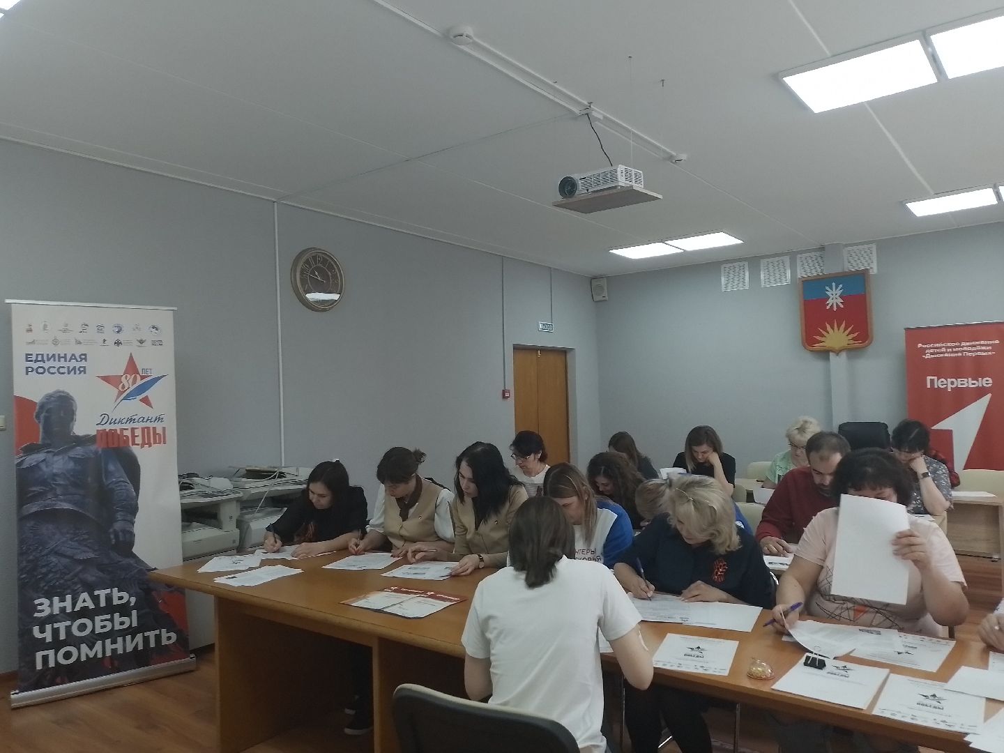 диктант победы, городской округ восход,великая отечественная война, история,