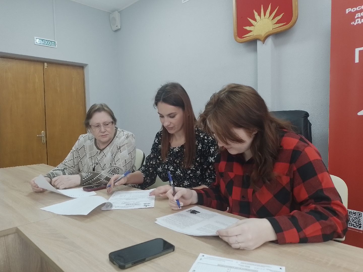 диктант победы, городской округ восход,великая отечественная война, история,