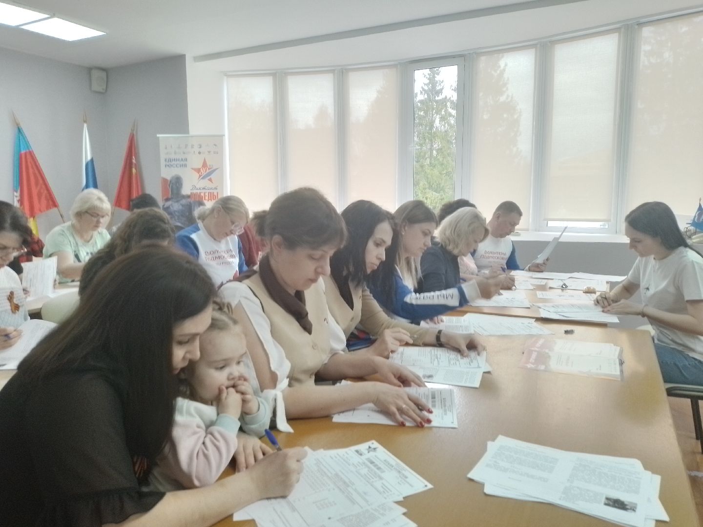 диктант победы, городской округ восход,великая отечественная война, история,