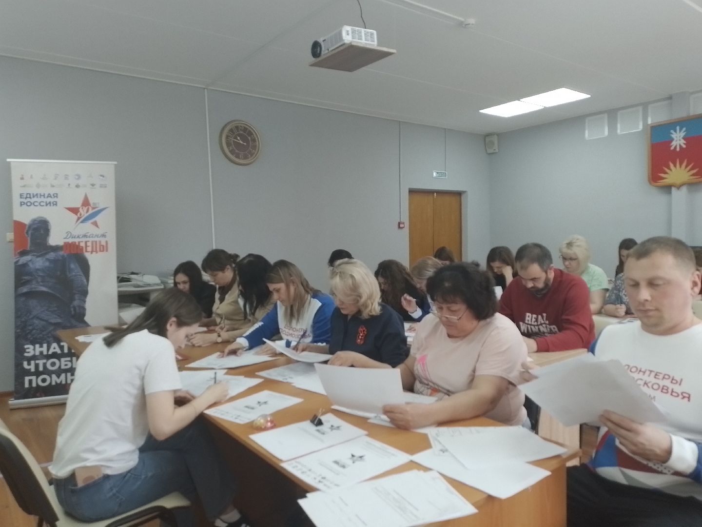 диктант победы, городской округ восход,великая отечественная война, история,