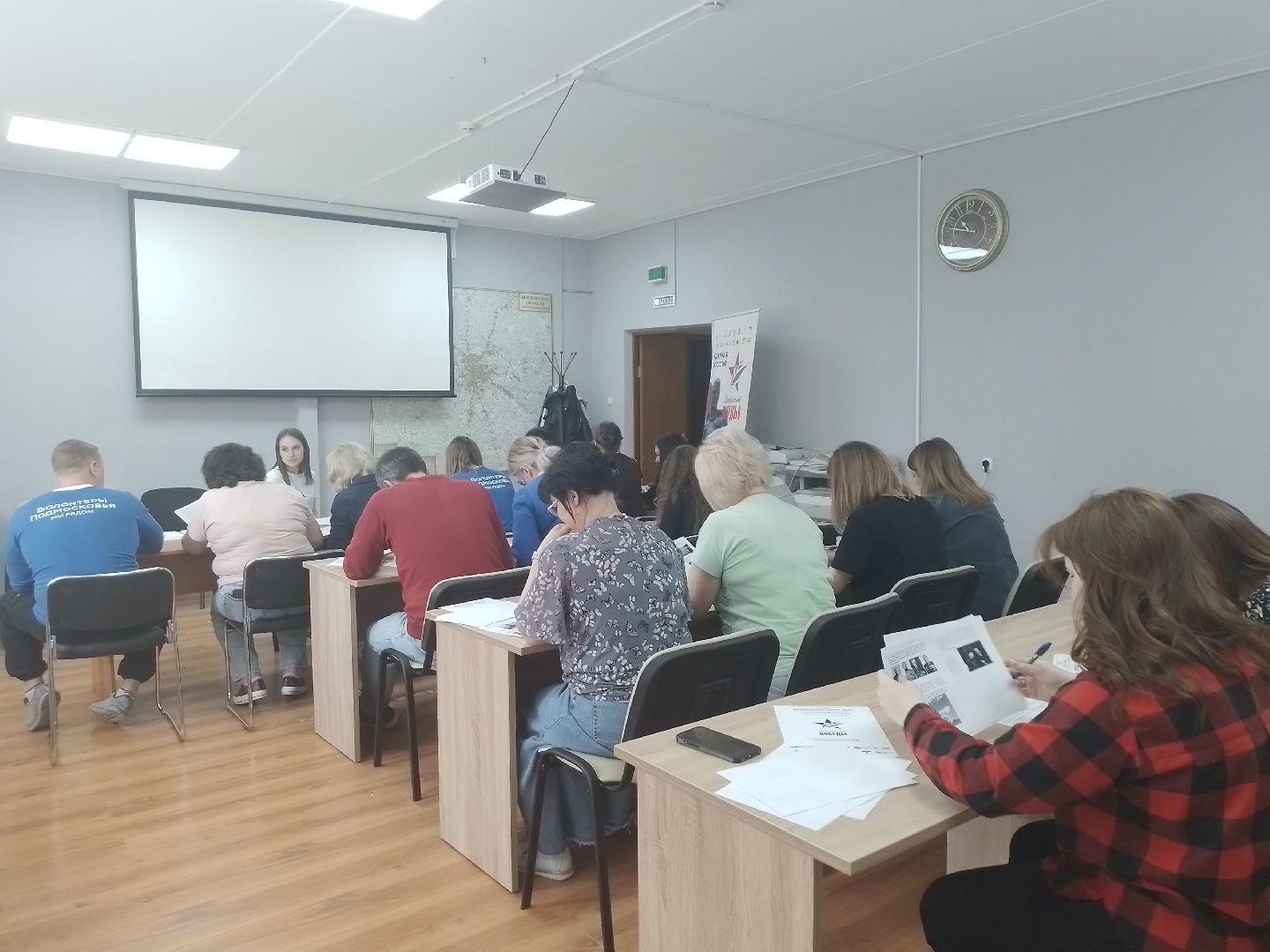 диктант победы, городской округ восход,великая отечественная война, история,