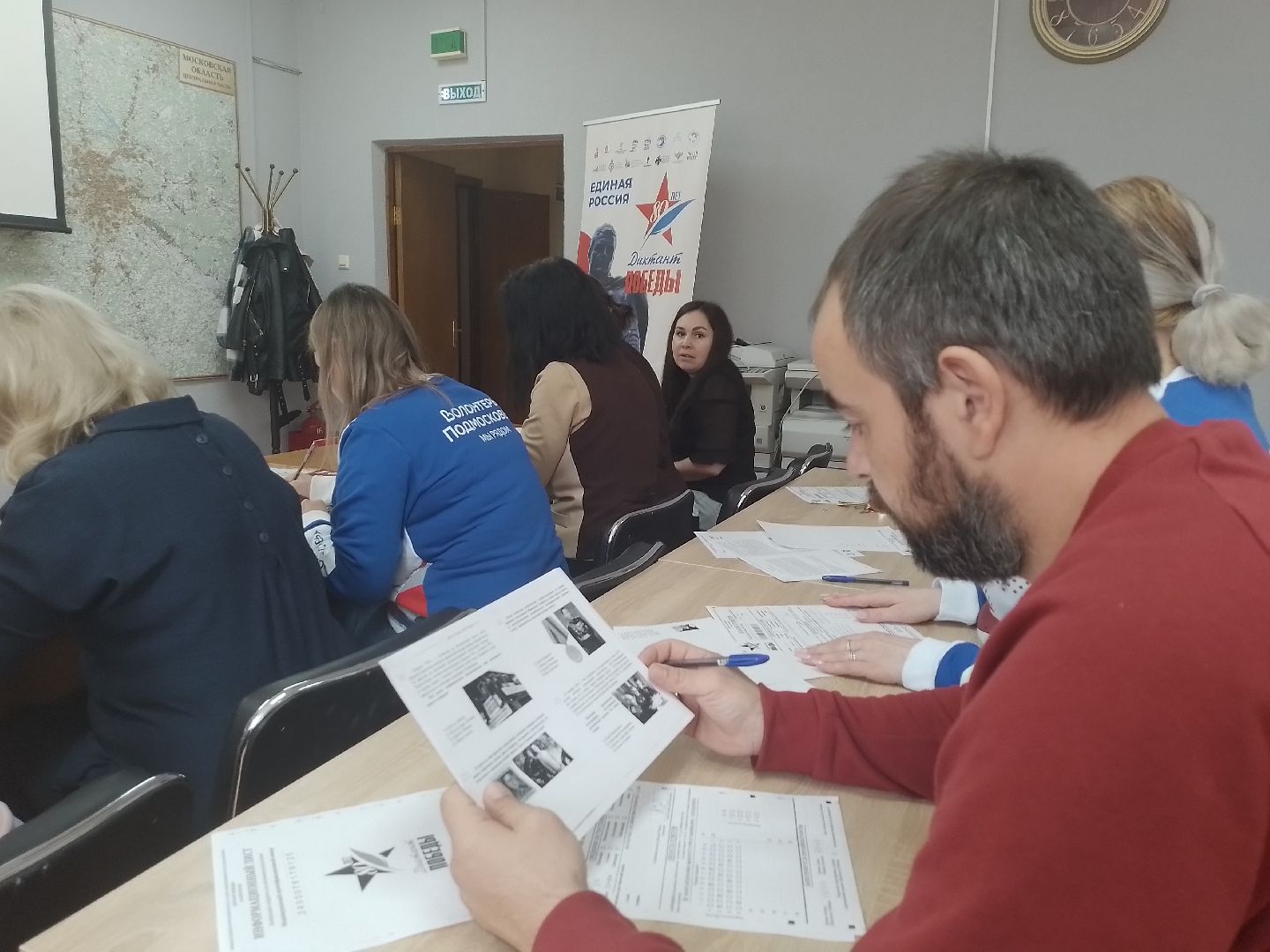 диктант победы, городской округ восход,великая отечественная война, история,