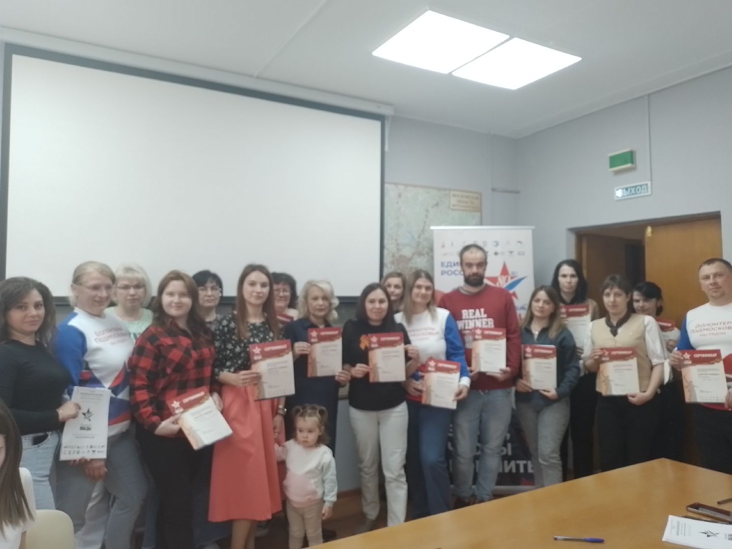 диктант победы, городской округ восход,великая отечественная война, история,