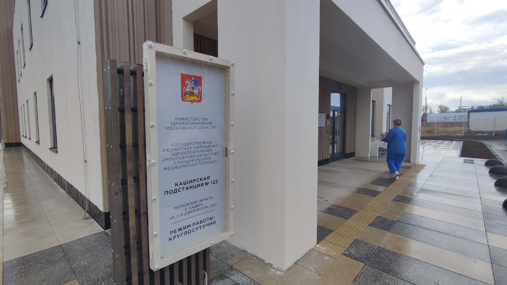 Кашира, скорая помощь, медицина, строительство