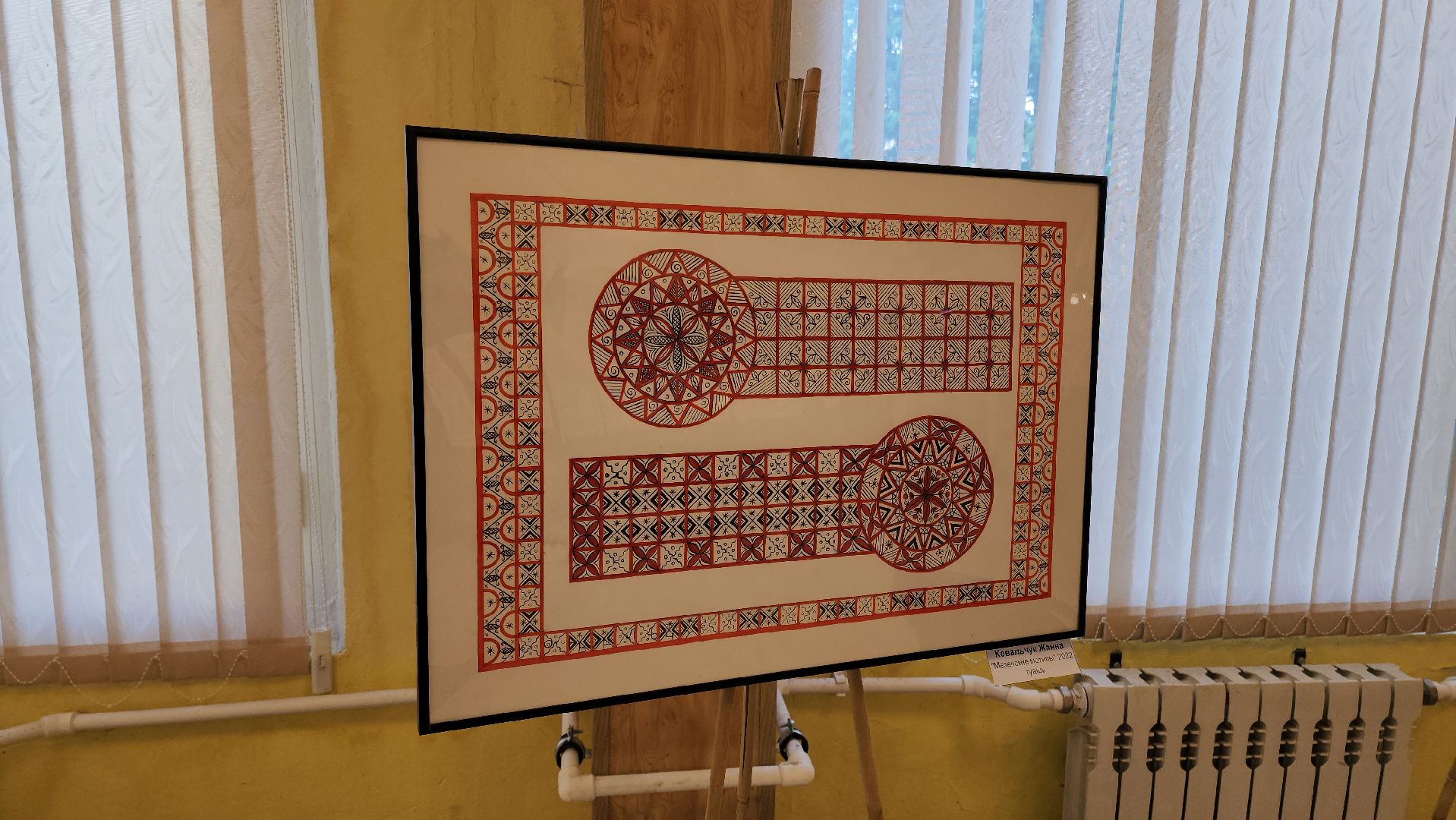 кашира, кашира-8, выставка картин, мезенская роспись, орнаменталика, искусство,