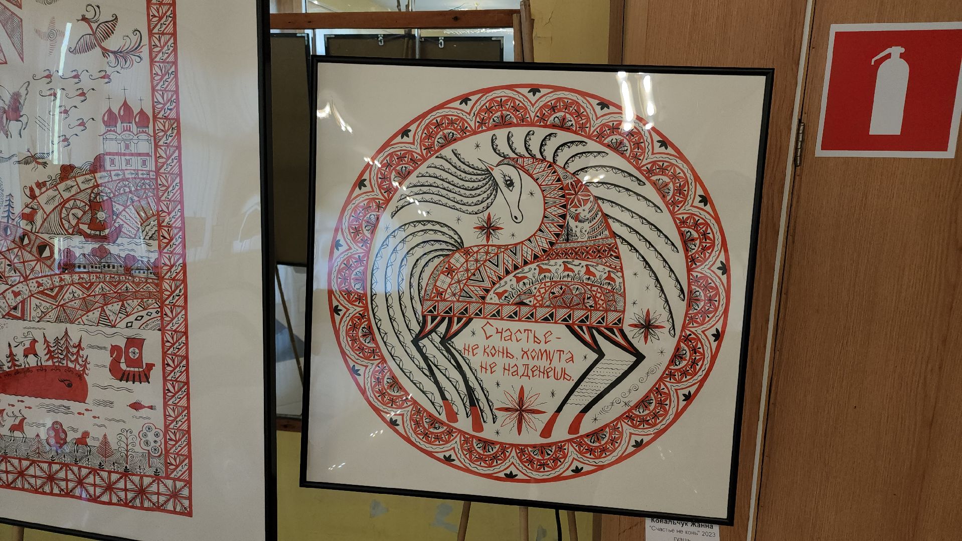 кашира, кашира-8, выставка картин, мезенская роспись, орнаменталика, искусство,