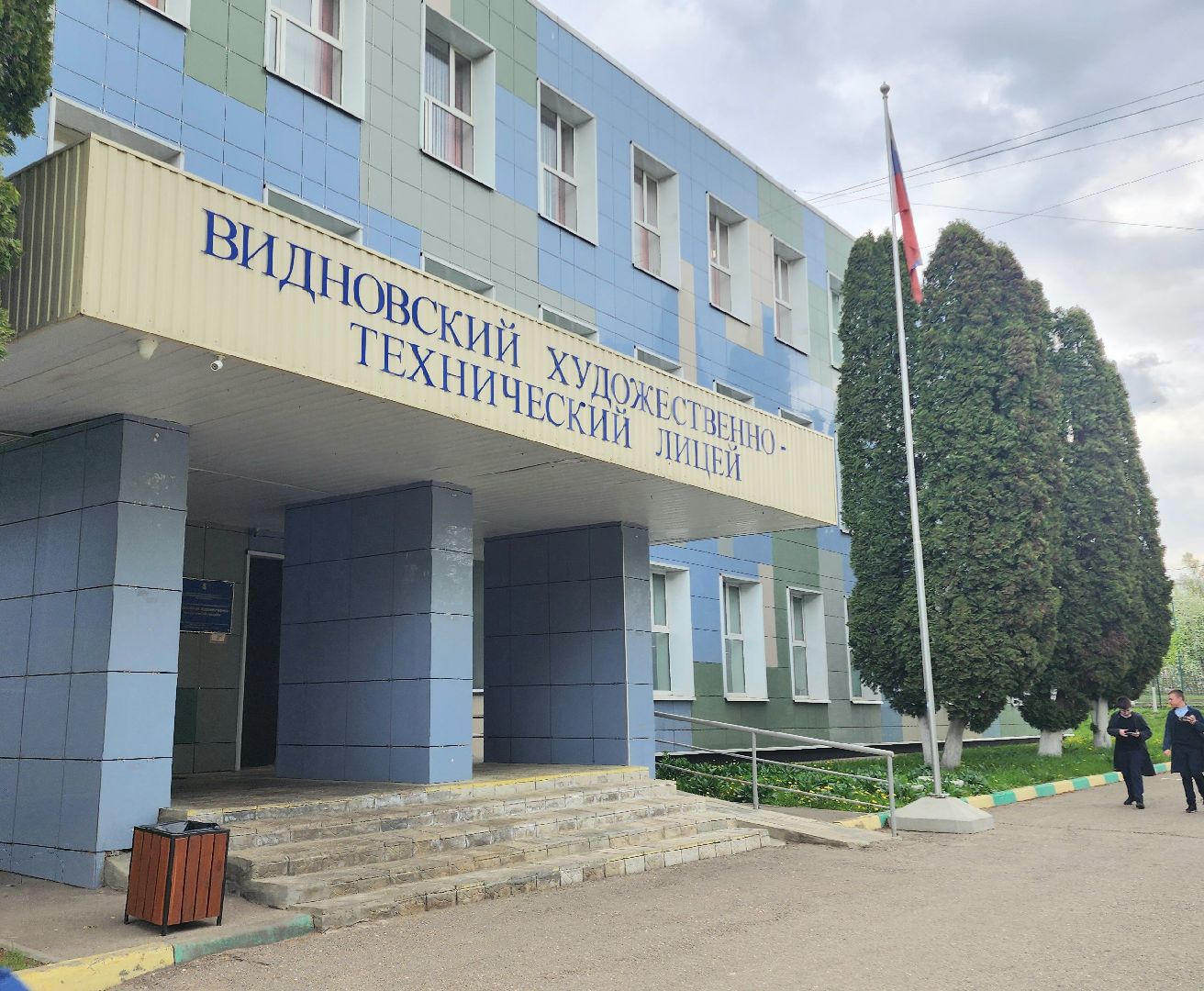 видное, подмосковье, кибербезопасность, мошенники, мошенничество, безопаность, персональные данные,