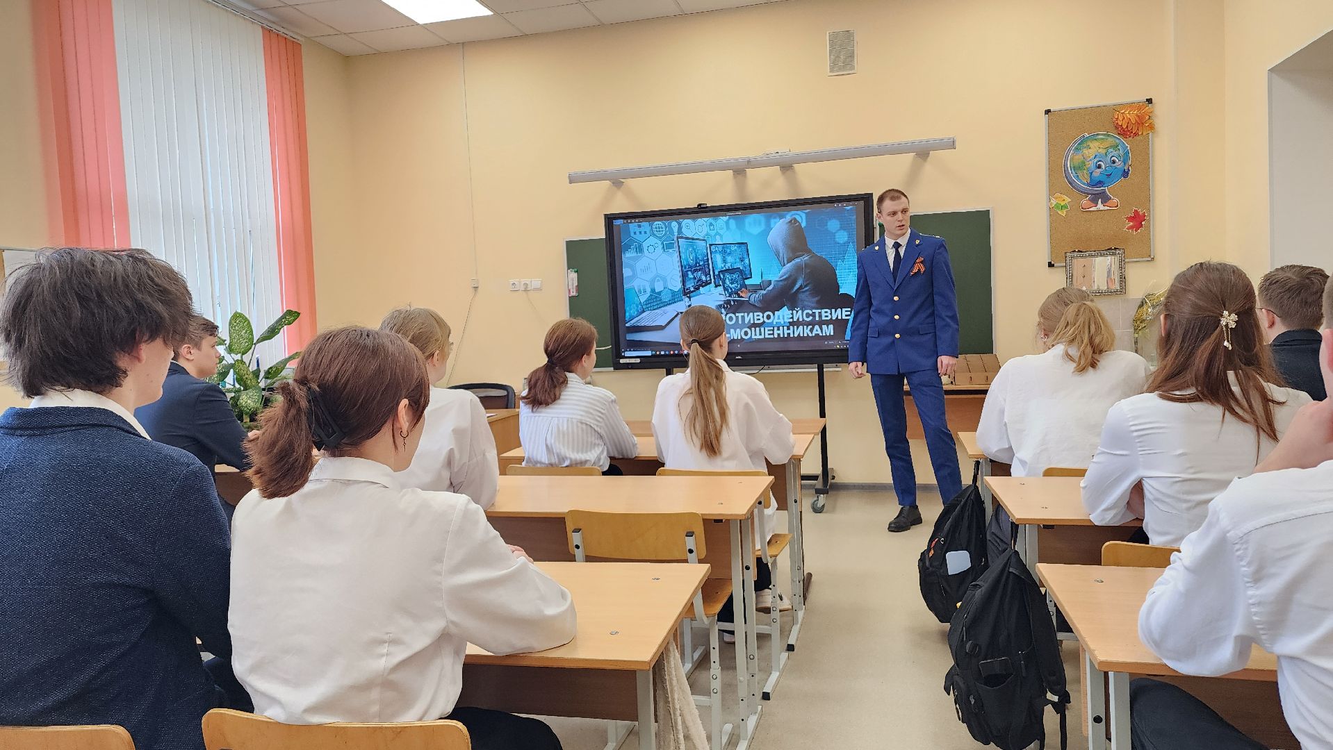 видное, подмосковье, кибербезопасность, мошенники, мошенничество, безопаность, персональные данные,