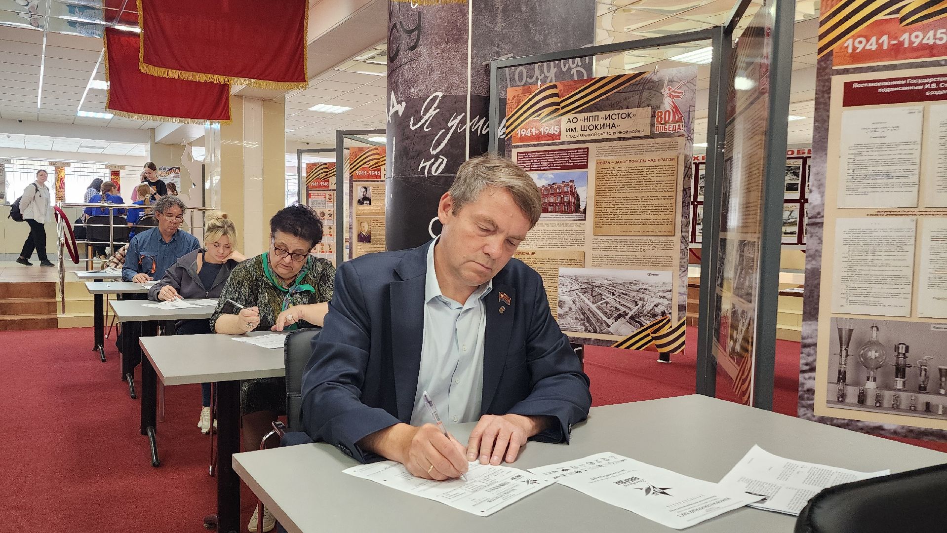 фрязино, диктант победы, великая отечественная война,