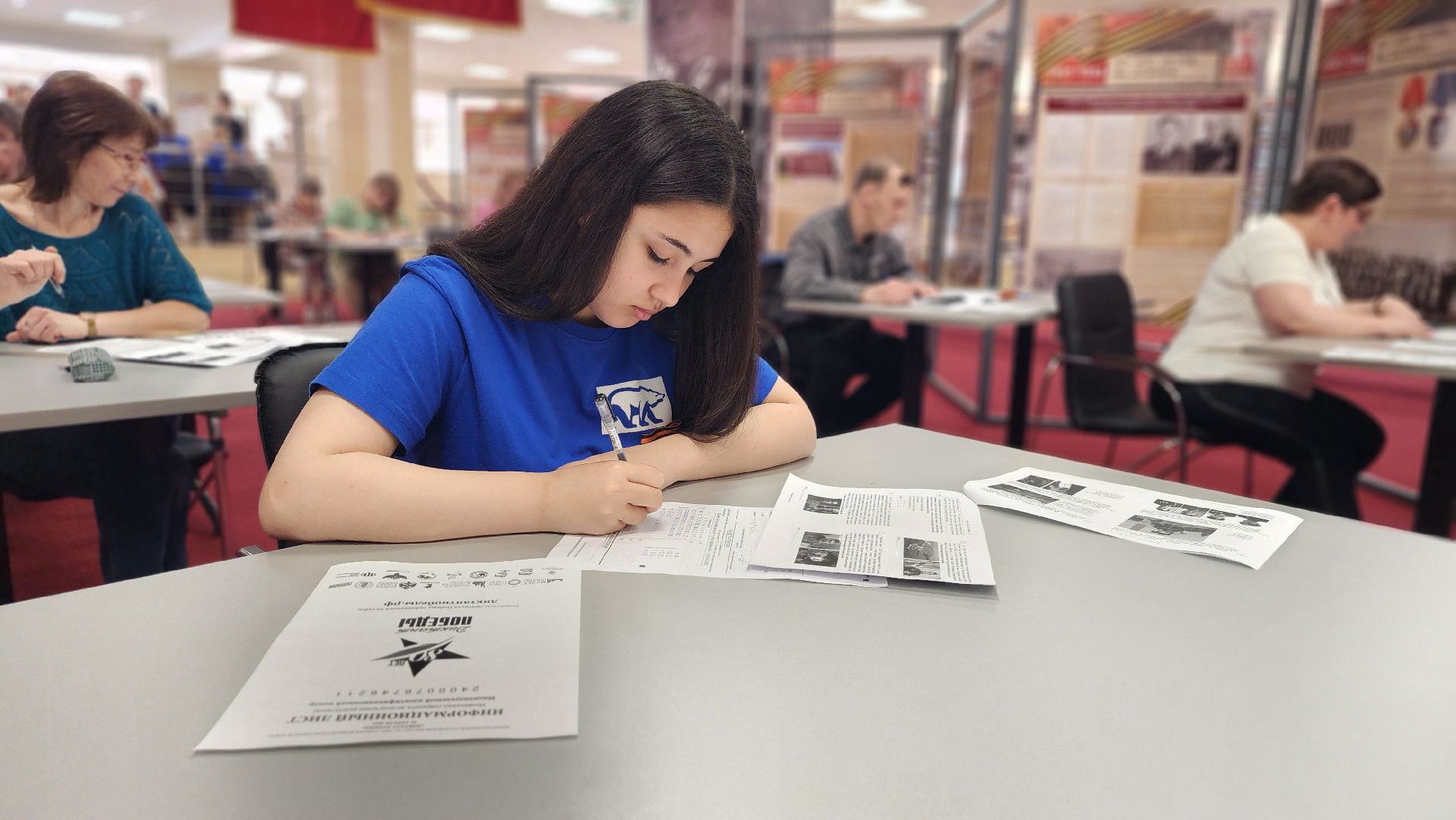 фрязино, диктант победы, великая отечественная война,