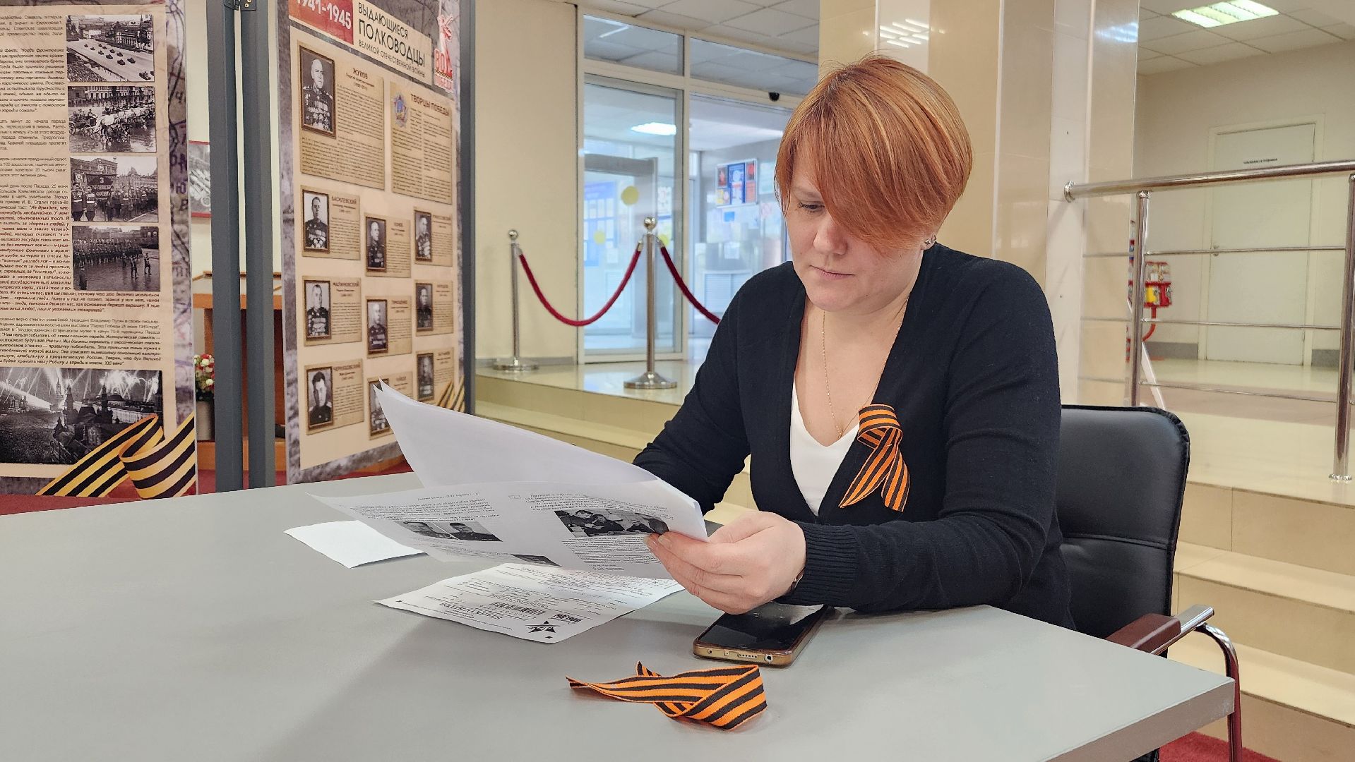 фрязино, диктант победы, великая отечественная война,