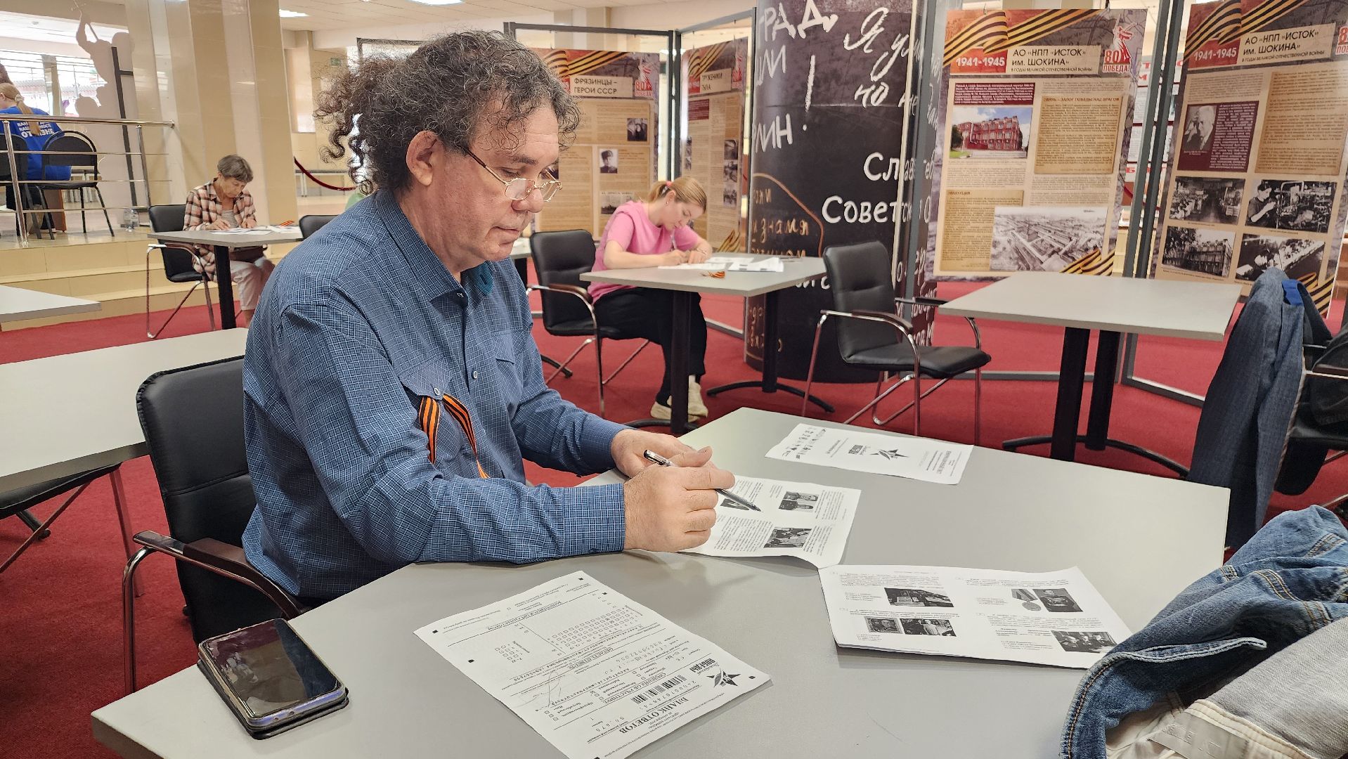 фрязино, диктант победы, великая отечественная война,