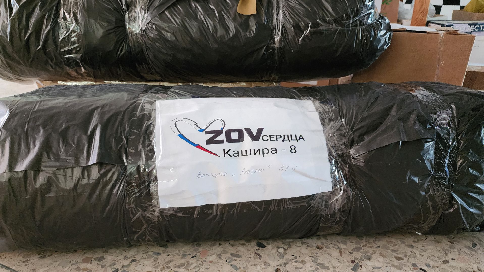 кашира, сво, гуманитарная помощь, кашира-8, боевое братство,