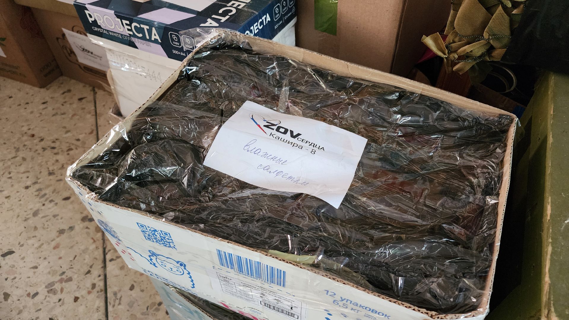 кашира, сво, гуманитарная помощь, кашира-8, боевое братство,