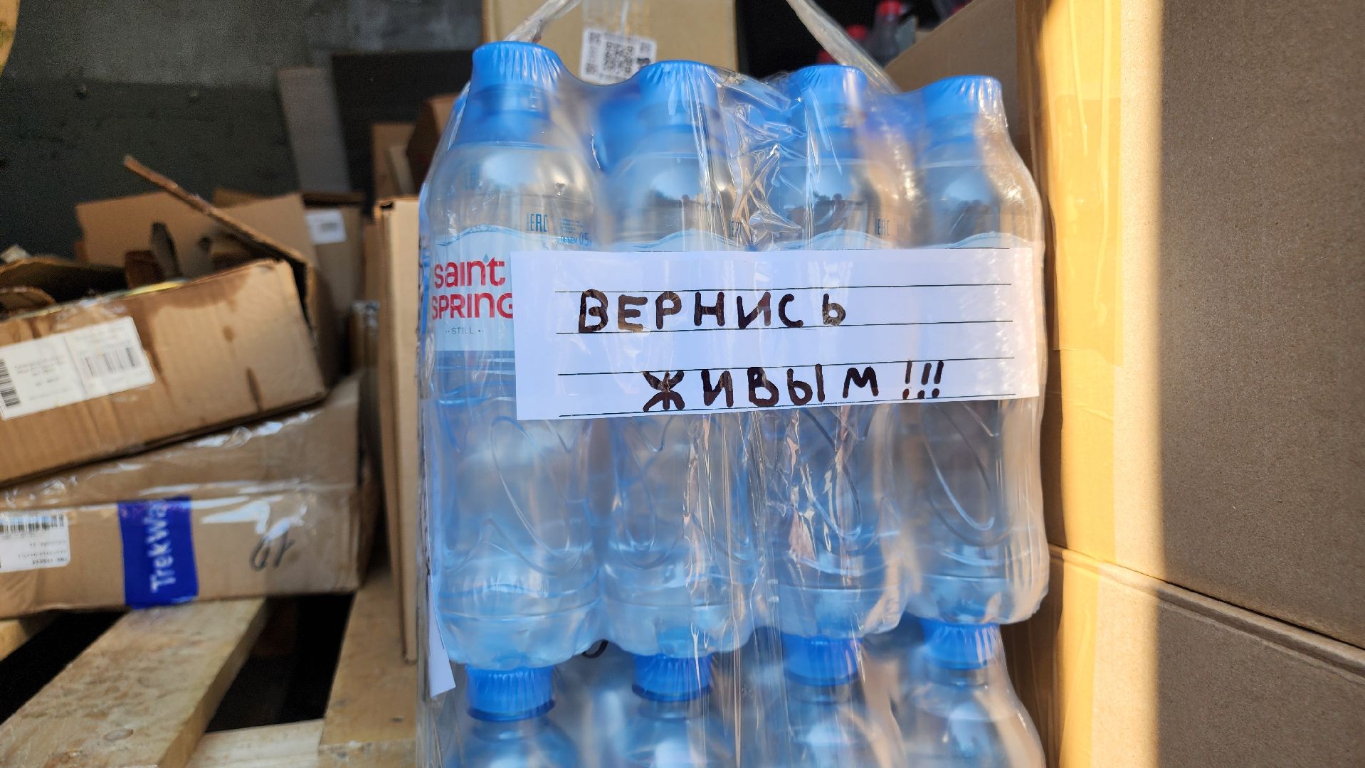 кашира, сво, гуманитарная помощь, кашира-8, боевое братство,