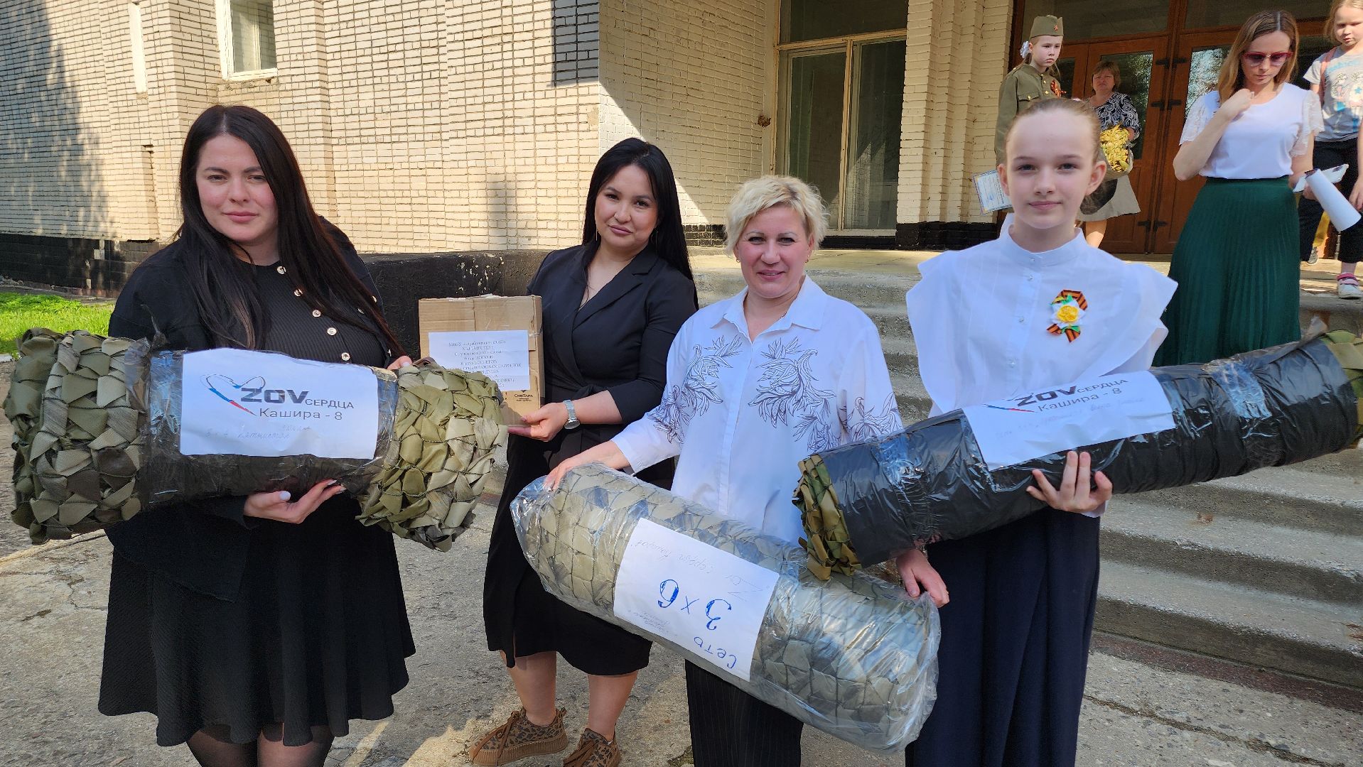 кашира, сво, гуманитарная помощь, кашира-8, боевое братство,