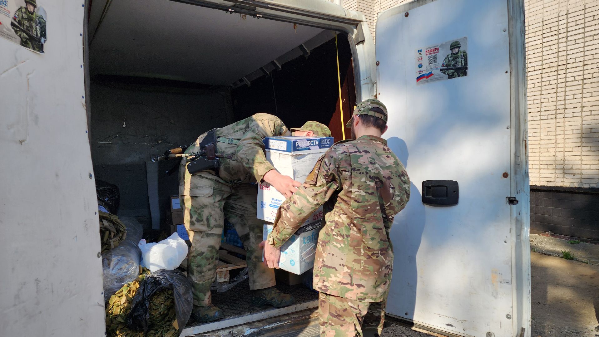 кашира, сво, гуманитарная помощь, кашира-8, боевое братство,