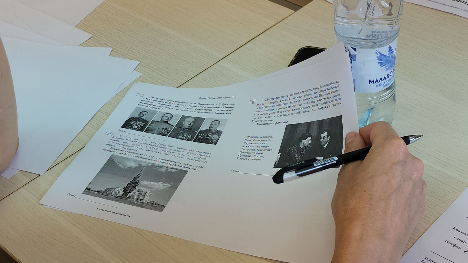 серпухов, подмосковье, диктант победы,