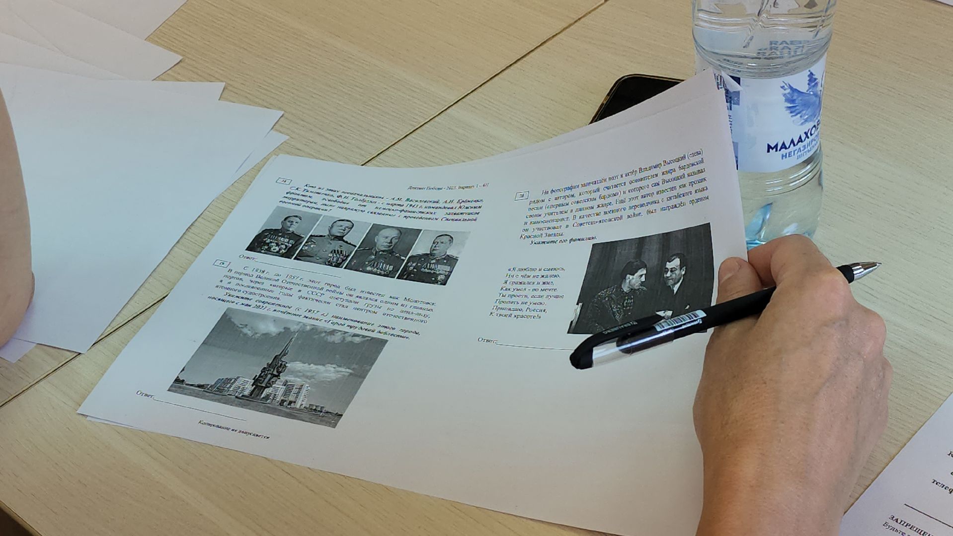 серпухов, подмосковье, диктант победы,