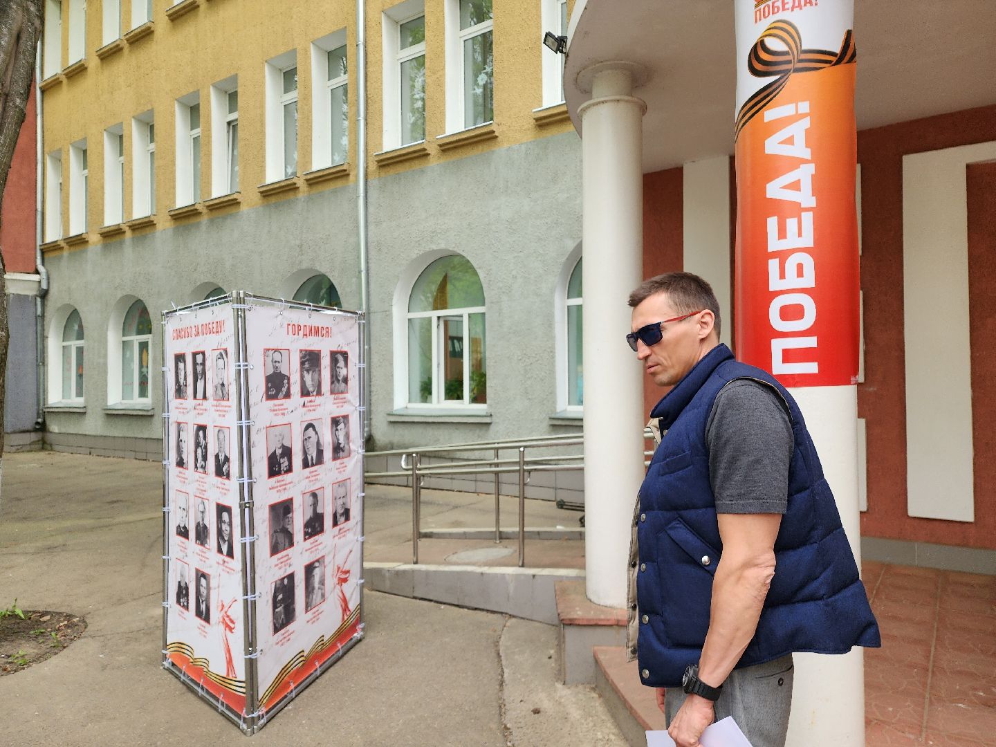 красноармейск, городской округ пушкинский, диктант победы, александр легков,