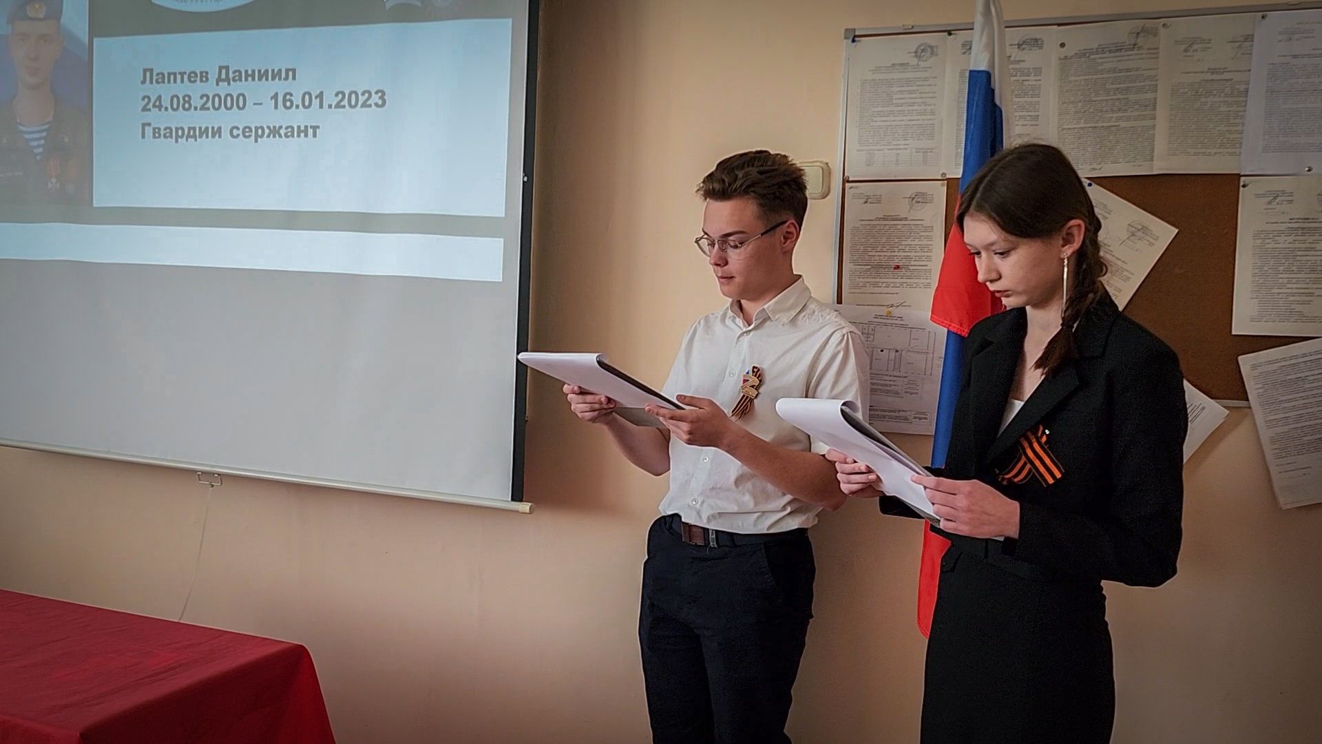 бронницы , парта героя сво,  автомобильно-дорожный колледж,