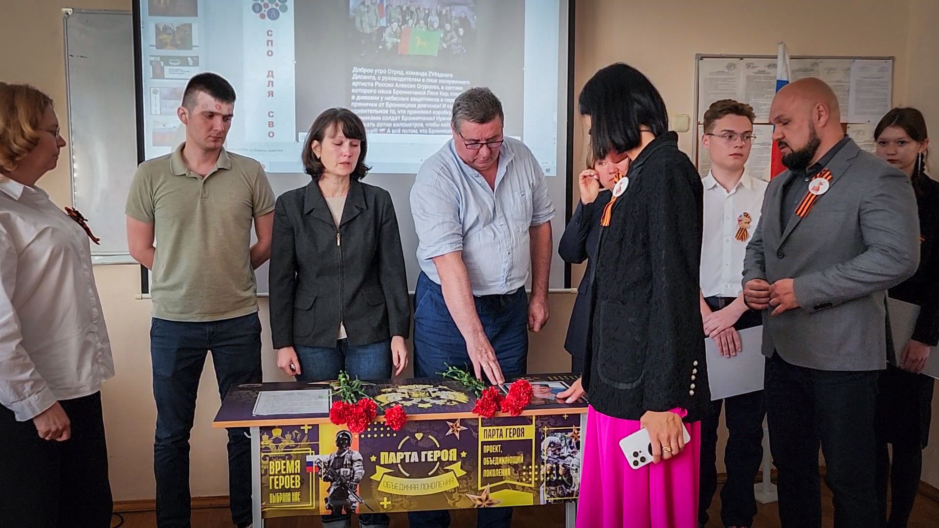 бронницы , парта героя сво,  автомобильно-дорожный колледж,