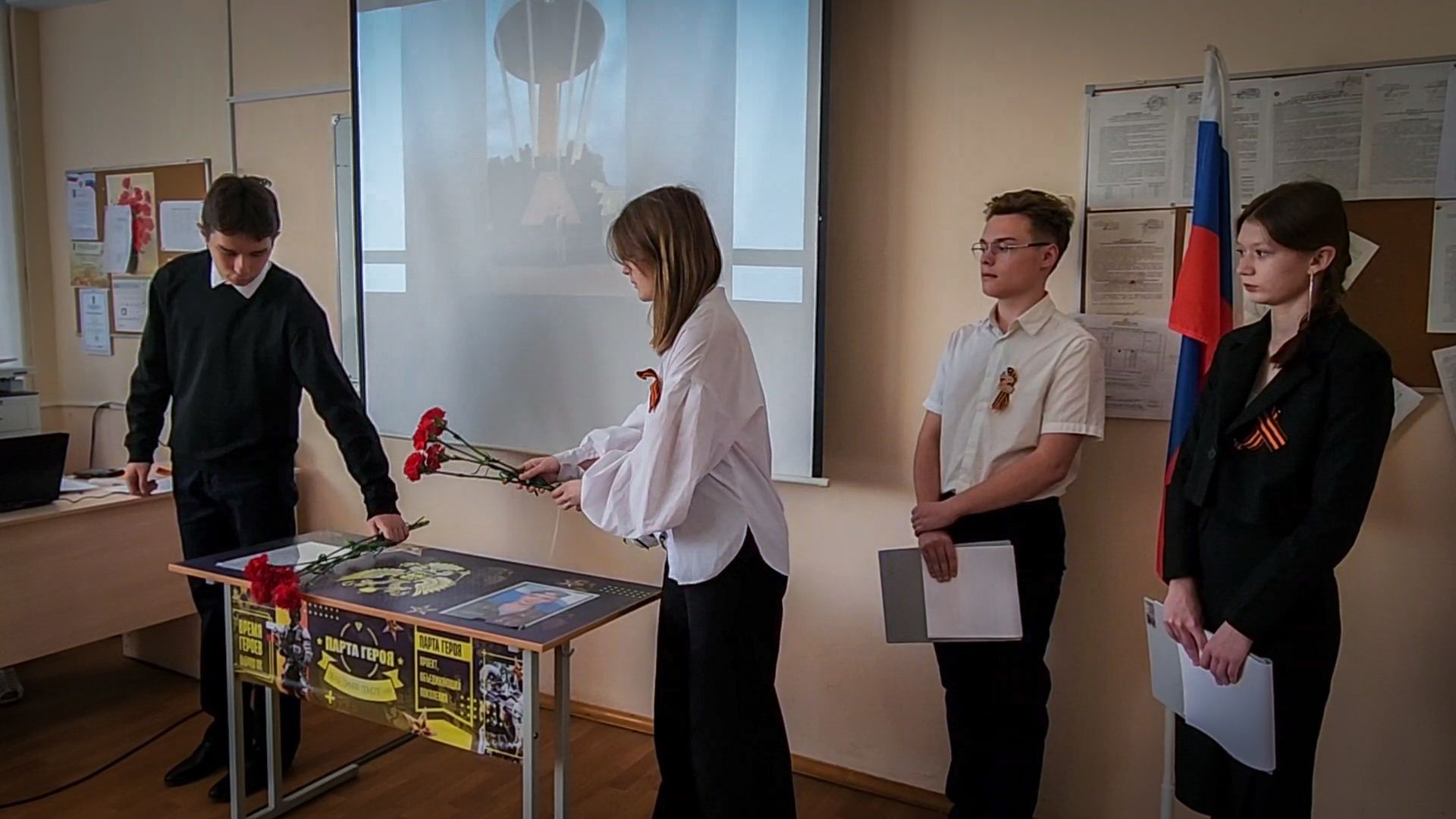 бронницы , парта героя сво,  автомобильно-дорожный колледж,