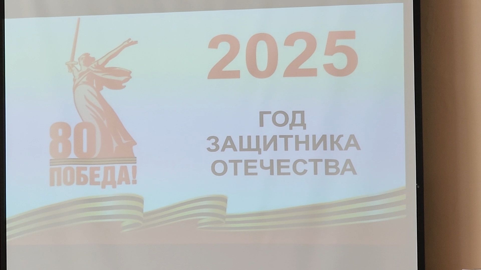 бронницы , парта героя сво,  автомобильно-дорожный колледж,