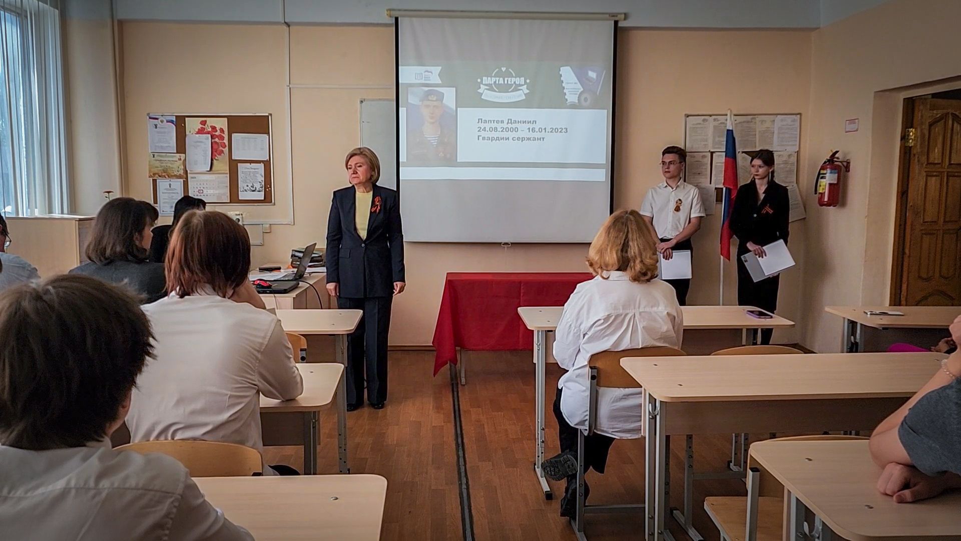 бронницы , парта героя сво,  автомобильно-дорожный колледж,