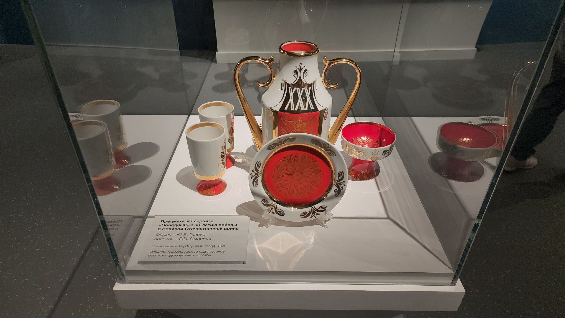 Музей, Истра, 80 - летие победы, Плакатная графика,  Война,