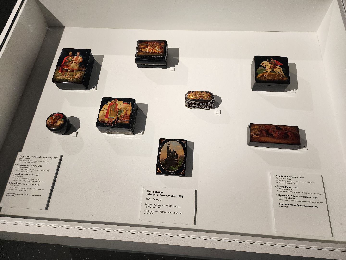 Музей, Истра, 80 - летие победы, Плакатная графика,  Война,