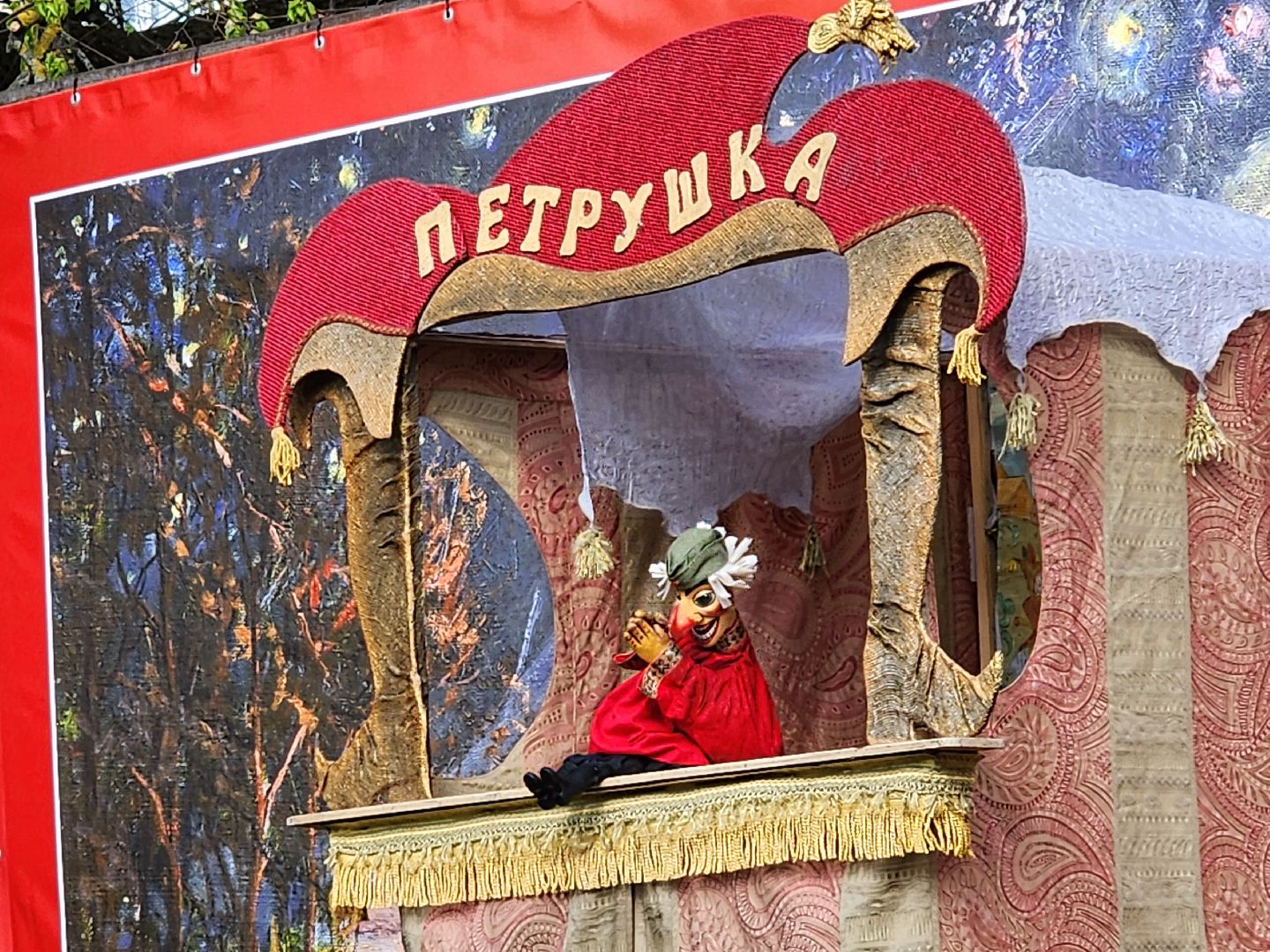 сергиев посад, краеведческий музей, кукольный спекаткль,петрушка, московский театр кукол,