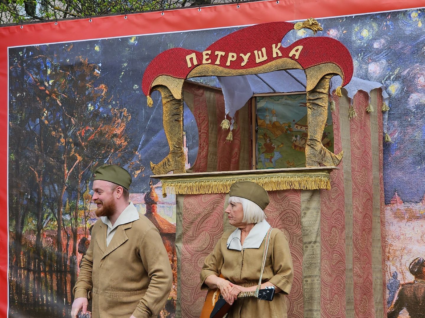 сергиев посад, краеведческий музей, кукольный спекаткль,петрушка, московский театр кукол,