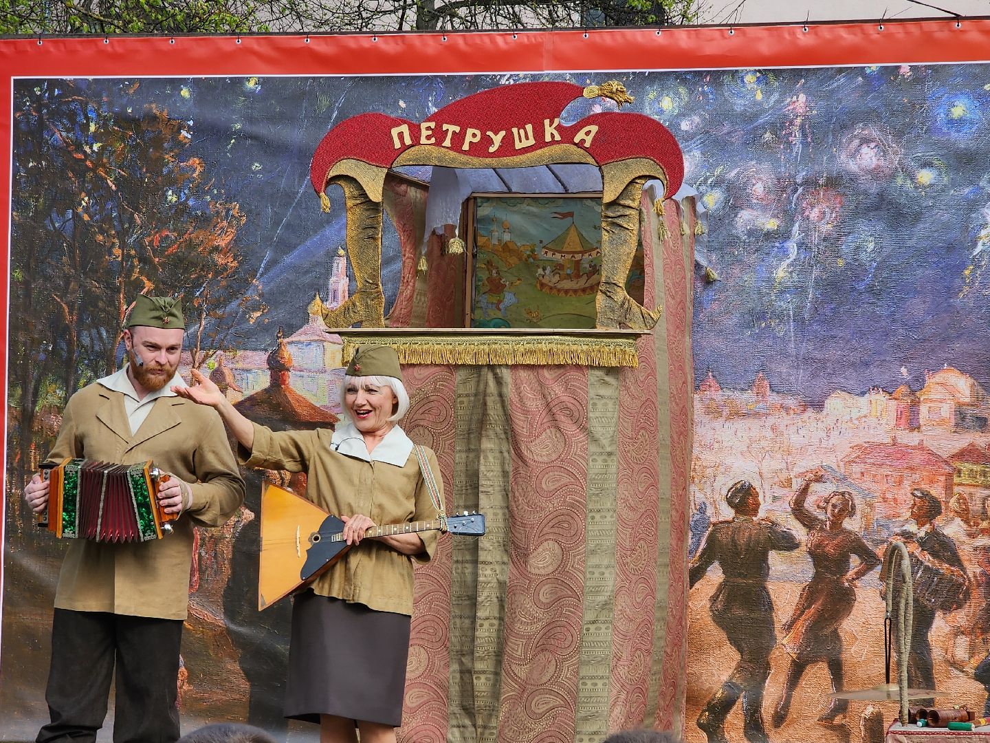 сергиев посад, краеведческий музей, кукольный спекаткль,петрушка, московский театр кукол,