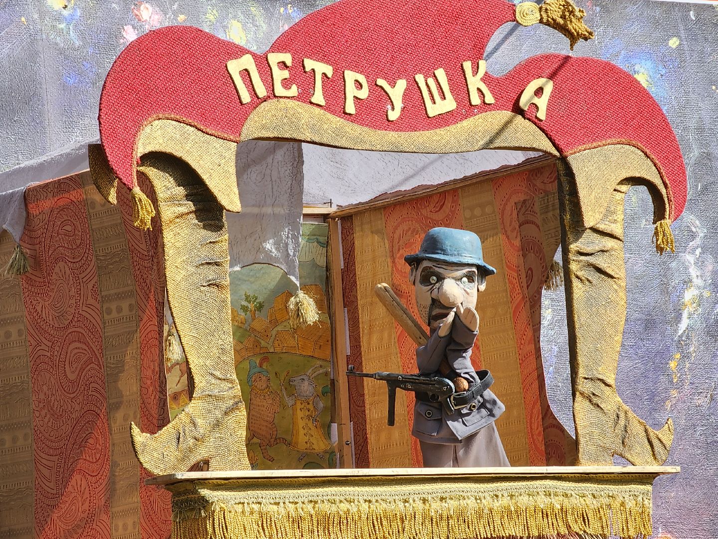 сергиев посад, краеведческий музей, кукольный спекаткль,петрушка, московский театр кукол,