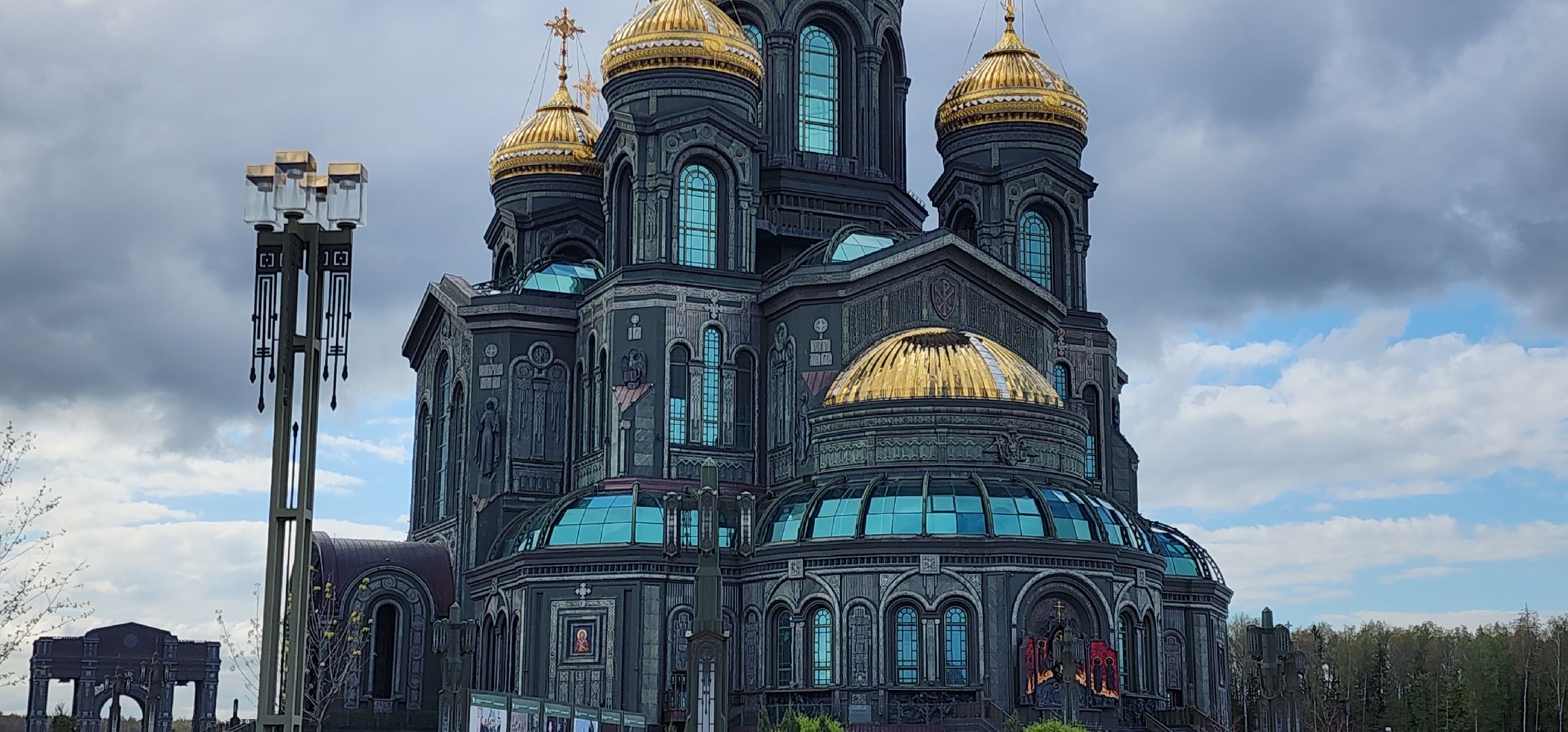 Общество, Свадьбы в Подмосковье,  загс,