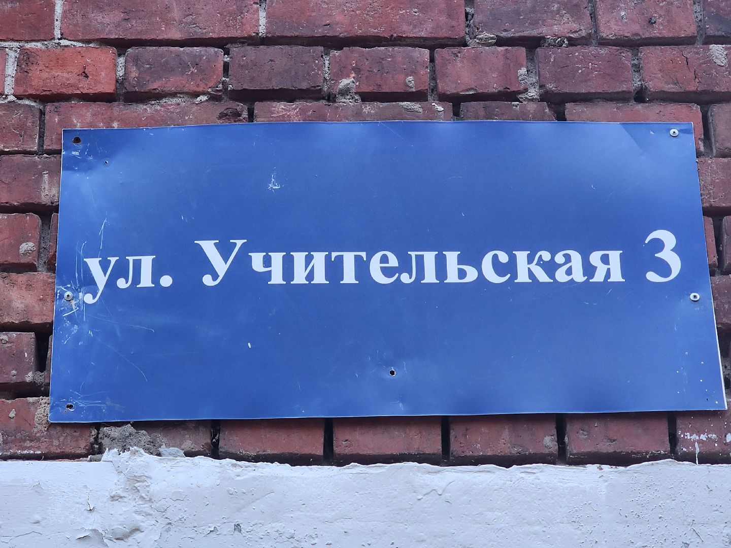 королёв, выездная администрация в королеве , цдк имени калинина, королев город возможностей ,